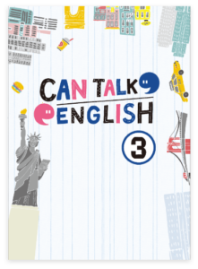 CAN TALK ENGLISH③の表紙の画像